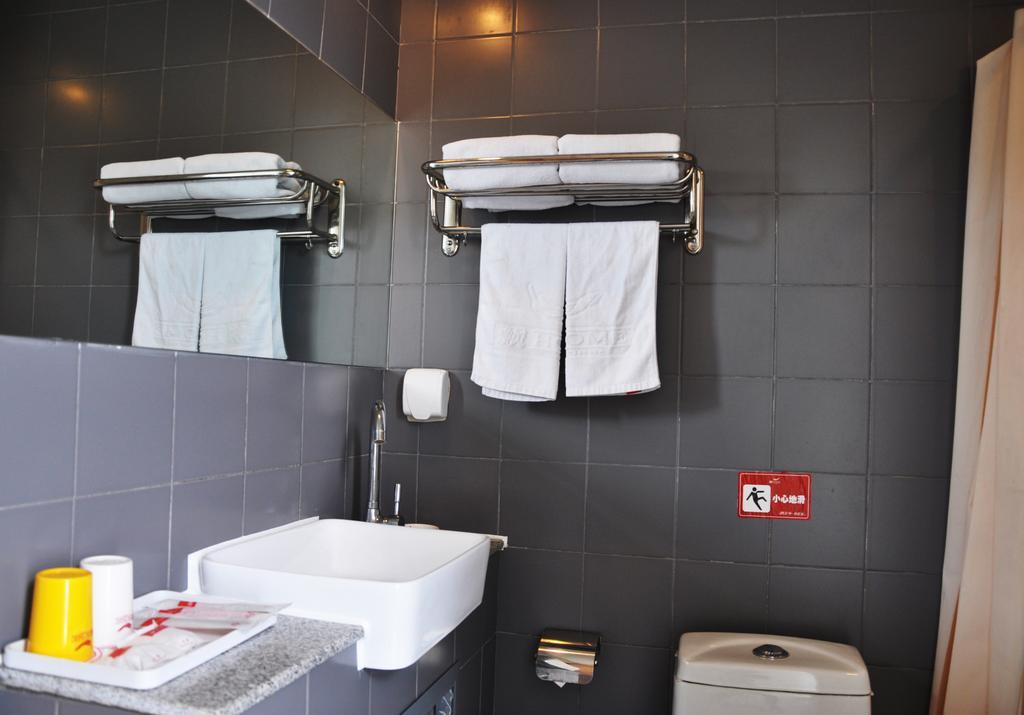 Piao Home Inn Beijing Qian Men Rum bild