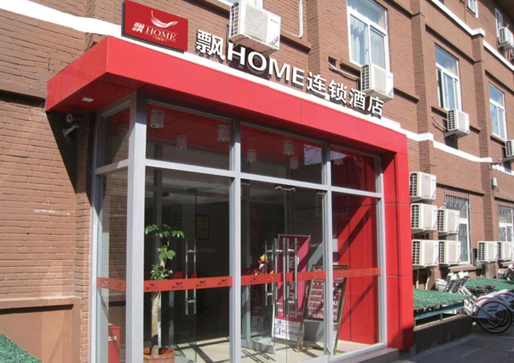 Piao Home Inn Beijing Qian Men Exteriör bild